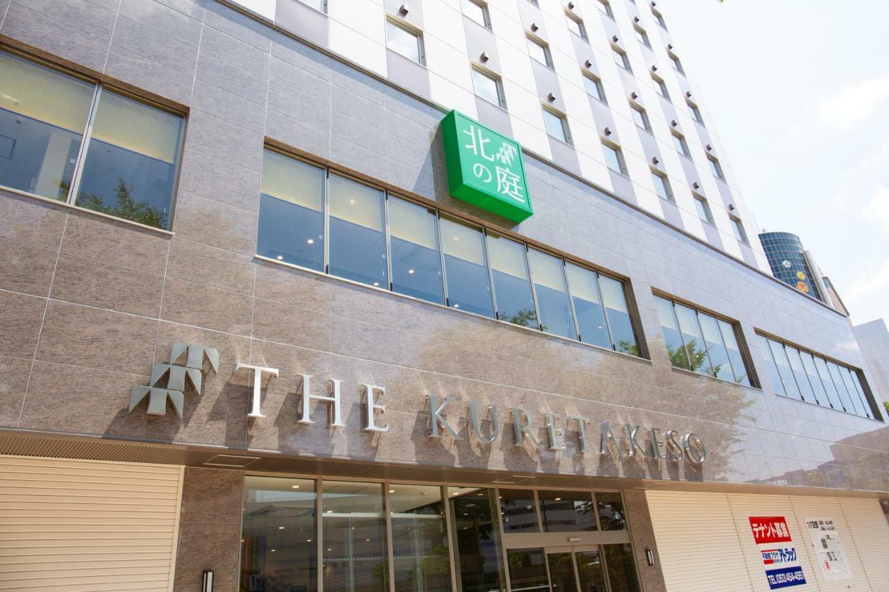 Kitanoniwa The Kuretakeso Hotel Hamamatsu Exterior photo
